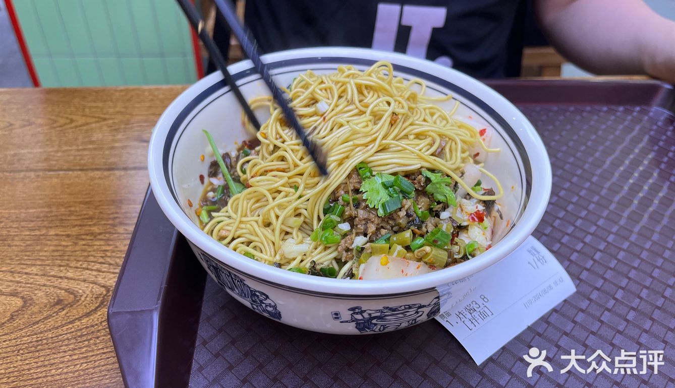 💫【星小鹏面馆】面食控的天堂🍜 
