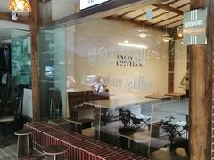 门面-屋裡·Union Bakery(龙江路店)