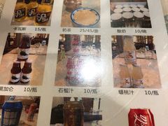 -新疆伊宁远征餐厅