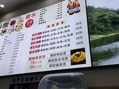 -标叔柳州螺蛳粉(清湖店)