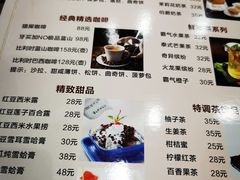 -OLD TREE老树咖啡·西餐厅(台山人工湖店)