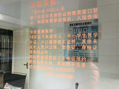 -厦门规划展览馆
