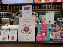 -桂桂茶(恒基名人店)