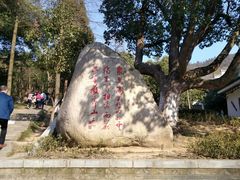 -敬亭山风景名胜区