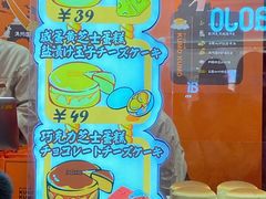-KUMO KUMO甜品·冰淇淋(深圳壹方城店)