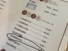 -君思港湾(富强店)