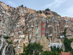 -西霞口神雕山野生动物世界