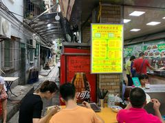 -珍珍小食店(西华路店)