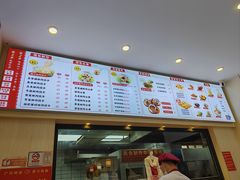 -胃口福·饺子云吞(怡园东店)