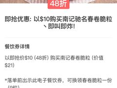 -南记粉面(銅鑼灣中心店)