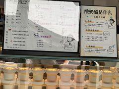 -六时安·熊猫张甜品店(东关街店)
