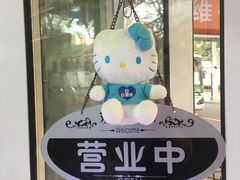 -苹果手机电脑维修回收(胶州路店)