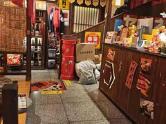 -炉胜·炉端烧·居酒屋