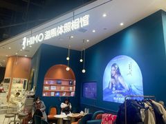 -海马体照相馆(北京朝阳大悦城店)