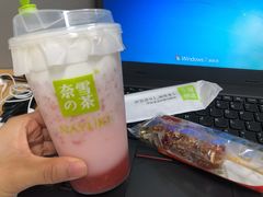 -奈雪的茶(中粮祥云小镇店)
