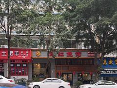 -飞虹鱼馆(春华路店)