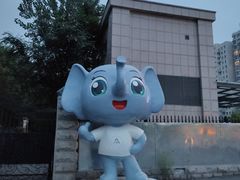 -郑州市动物园