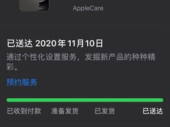 -Apple零售店(深圳益田假日广场店)