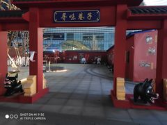 -大族广场Mall&More