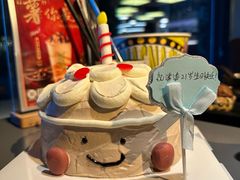 -湊湊火锅·茶憩(南京万象天地店)