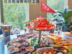 -日进一片海.生腌海鲜火锅.宵夜烧烤(三里屯总店)