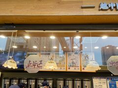 -茶颜悦色(米粉街店)