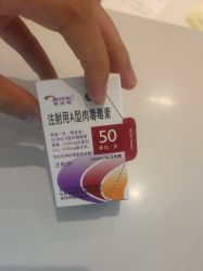 -Yestar艺星医疗美容医院