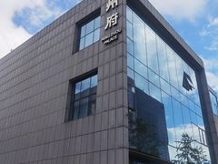 -明州小宴(文化广场店)