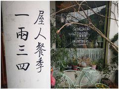 -Jo's Garden