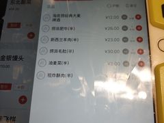 菜单-海底捞火锅(凯德广场店)