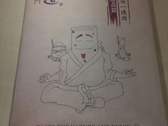 -煎饼道·新鲜现做(来福士店)