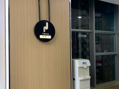 -一兆韦德健身·城市运动馆