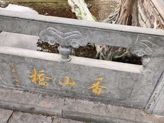 -龙潭水乡