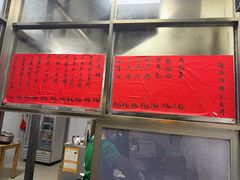 -信二嫂虾饼(振兴路店)