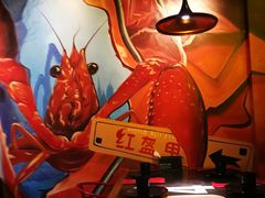 -红钳侠小龙虾·烧烤(中赢康康谷店)