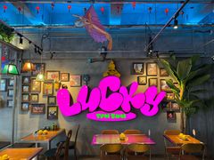-泰盏鬼·颓废冬阴(陈家祠扬韬店)