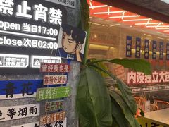 -神府路壹号·海鲜烧烤排档(三坊七巷店)