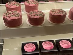 -好利来(望京中福店)