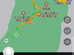 -木兰云雾山