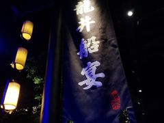 -绿茶餐厅(汇悦大融城店)