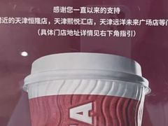 -COSTA COFFEE(水游城店)