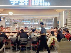 -争鲜回转寿司(中街大悦城店)