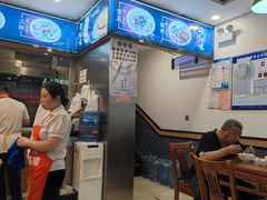 -顺华粉馆(桃园南路店)