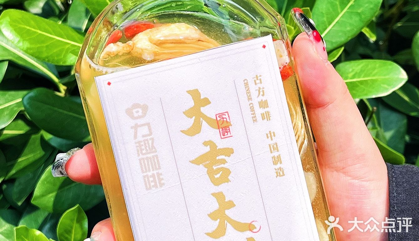 地铁坐穿也要喝这杯下沙宝藏咖啡‼️ 