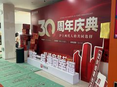 -聚通装潢(浦东旗舰店)