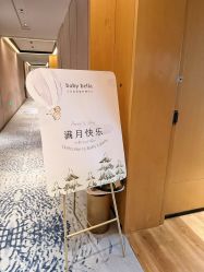 -baby bella小贝拉母婴护理中心(杭州凯宾斯基店)
