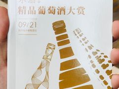 -杭州城中香格里拉大酒店