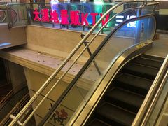 -大溪地量贩KTV(合肥1912店)