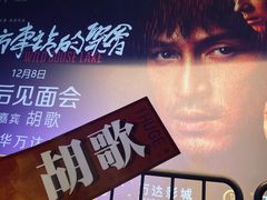 -万达影城(锦华万达广场IMAX店)