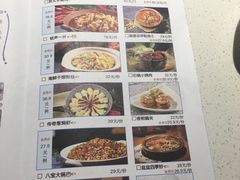 -烟火鱼乡(京华城店)